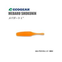 エコギア メバダート 1インチ 062:グロウオレンジ夜光 / メール便可 釣具 | フィッシング釣人館 Yahoo!店