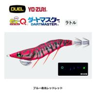 デュエル (DUEL) EZ-Q ダートマスター ラトル 3.0号 13 ブルー夜光レッドレッド / エギング 餌木 / 釣具 メール便可 | フィッシング釣人館 Yahoo!店