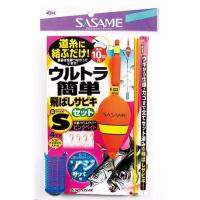ササメ ささめ針 ウルトラ簡単 飛ばしサビキセット S-552 Sサイズ / 仕掛け つり具 (置き配可 送料450円) | フィッシング釣人館 Yahoo!店