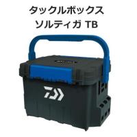 ダイワ タックルボックス ソルティガ TB 9000 / 釣具 / daiwa | フィッシング釣人館 Yahoo!店