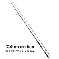 ダイワ 20 モアザン ブランジーノ EX AGS 97ML/M / シーバスロッド / daiwa / 釣具 (+5) | 釣人館ますだヤフー店