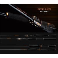 ダイワ リベリオン ベイトモデル 661MLRB / バスロッド / daiwa / 釣具 | フィッシング釣人館 Yahoo!店