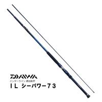 船竿 ダイワ IL シーパワー 73 120-270 / daiwa / 釣具 | フィッシング釣人館 Yahoo!店