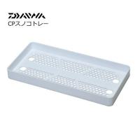 ダイワ クーラーボックス CP スノコトレー SC25 / 釣具 / daiwa | 釣人館ますだヤフー店