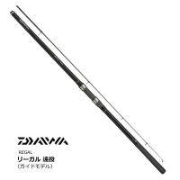 磯竿 ダイワ リーガル 3号-45 遠投 / 釣具 / daiwa | フィッシング釣人館 Yahoo!店