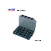 メイホウ VS-3020NS スモークBK / 釣具 | フィッシング釣人館 Yahoo!店