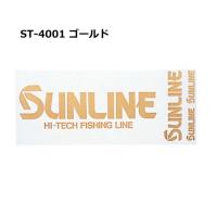 サンライン ステッカー ST-4001／ゴールド  / sunline | フィッシング釣人館 Yahoo!店