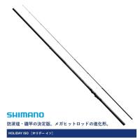 磯竿 シマノ 17 ホリデー磯 2号-400 / shimano | フィッシング釣人館 Yahoo!店