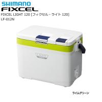 シマノ クーラーボックス クーラーボックス フィクセル ライト 120 LF-012N  ライムグリーン / 釣具 / shimano  (SP) | フィッシング釣人館 Yahoo!店