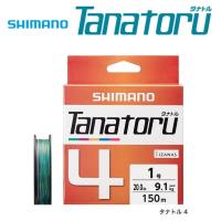 シマノ タナトル 4 PLF54R 0.8号 150m / PEライン / メール便可 / 釣具 / shimano | フィッシング釣人館 Yahoo!店