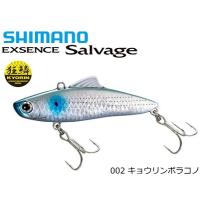 シーバス ルアー シマノ 19 エクスセンス サルベージ 70S XV-270M #002 キョウリンボラコノ / メール便可 / 釣具 (+5) | 釣人館ますだヤフー店
