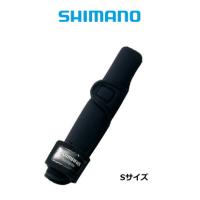 シマノ フレックストップカバー BE-031G Sサイズ ブラック / shimano  / 釣具 | フィッシング釣人館 Yahoo!店