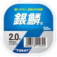 東レ 銀鱗 50m 単品 2号 / ライン / 釣具 / メール便可 | フィッシング釣人館 Yahoo!店