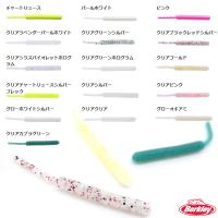 バークレイ ガルプ！ソルトウォーター ベビーサーディン 2インチ (ワーム) ゆうパケット可 | フィッシング遊web店