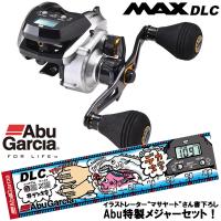 アブガルシア MAX DLC-L 左ハンドル (船用 小型リール) 特製メジャーセット | フィッシング遊web店