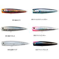 ヤマリア ヤマシタ ポップクイーン F200 (ソルトルアー 海釣り) | フィッシング遊web店