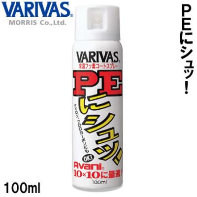 フィッシング遊web店 - ラインスプレー｜Yahoo!ショッピング