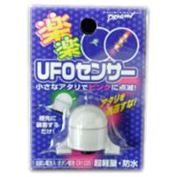 マルシン漁具 UFOセンサー (ケミカルライト・鈴) ゆうパケット可 | フィッシング遊web店