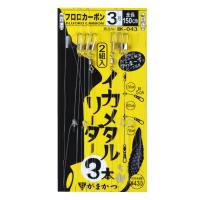 がまかつ イカメタルリーダー 3本 IK-043 (イカ仕掛け) ゆうパケット可 | フィッシング遊web店