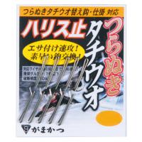 がまかつ つらぬき太刀魚ハリス止 19145 (スナップ) ゆうパケット可 | フィッシング遊web店