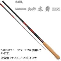 がまかつ がま渓流 MFテンカラ水舞EX(マルチフレックステンカラ スイムEX) 5.0 | フィッシング遊web店