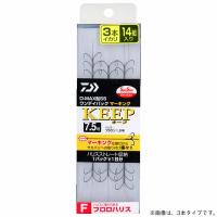 ダイワ D-MAX 鮎 SS ワンデイパック マーキング フロロハリス 3本イカリ キープ (鮎針 イカリ仕掛け 狐型) ゆうパケット可 | フィッシング遊web店