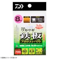 ダイワ 快適クリスティアワカサギ仕掛けSS 鉄板フロロコンパクト マルチ 8本 (わかさぎ仕掛け) ゆうパケット可 | フィッシング遊web店