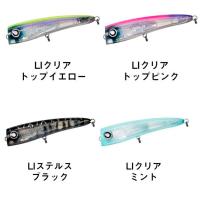 ダイワ ソルティガフロッサー 170F-LI (ソルトルアー 海釣り) | フィッシング遊web店