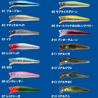 ブルーブルー ガボッツ!!! 90 (シーバスルアー) ゆうパケット可 | フィッシング遊web店