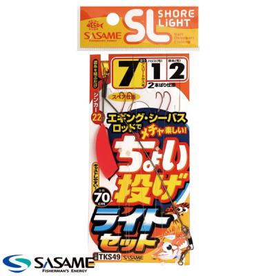 フィッシング遊web店 - ちょい投げ｜Yahoo!ショッピング