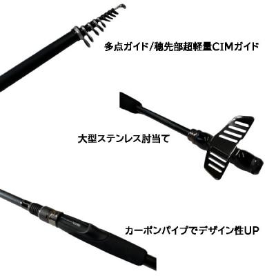 宇崎日新 攻堤ヘチ竿のおすすめ人気商品一覧 通販 - Yahoo!ショッピング
