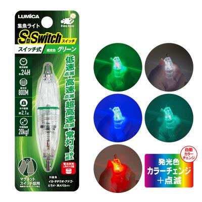 フィッシング遊web店 - 集魚灯｜Yahoo!ショッピング
