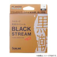 サンライン トルネード 松田スペシャル ブラックストリーム 50m 12号 (フロロハリス) ゆうパケット可 | フィッシング遊web店