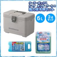 クーラーボックス シマノ ホリデークール 60 強力保冷剤セット グレー | フィッシング遊web店