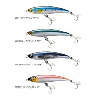 シマノ オシアペンシル AR-C 160F/65g PB-160Q 追加カラー (ルアー プラグ 海水 キャスティング) | フィッシング遊web店