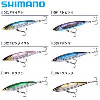 シマノ オシア サーディンボール 150S フラッシュブースト XU-S15S (ヒラマサ・マグロルアー) | フィッシング遊web店