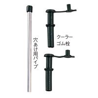 第一精工 クーラーゴム栓 11039 (クーラー用品) | フィッシング遊web店