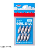 第一精工 中通しおもり (オモリ) ゆうパケット可 | フィッシング遊web店