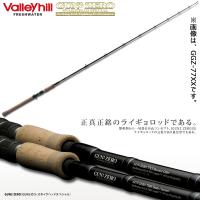 バレーヒル GUN2ゼロ・スネイクヘッドスペシャル All Rounder GGZ-70HH オールラウンダー (雷魚ロッド)(大型商品A) | フィッシング遊web店