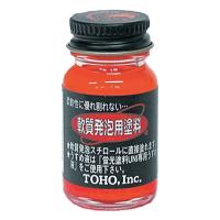【全6色】 TOHO 軟質発泡用塗料 (塗料) | フィッシング遊web店