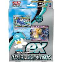 ポケモンカードゲーム スカーレット&amp;バイオレット スターターセットex クワッス&amp;ミミッキュex / ポケカ | ASOBIGOKORO FCヤフー店