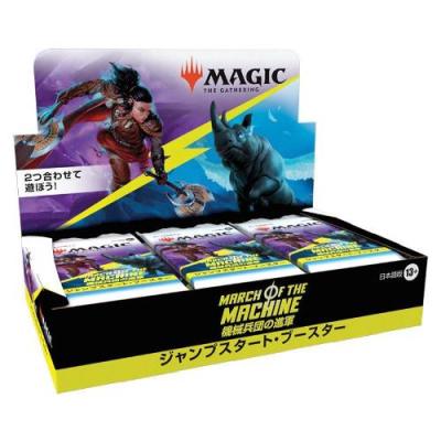 mtg 灯争大戦 box（トレーディングカード） | ゲーム、おもちゃ の