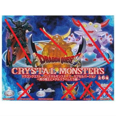 ドラクエ クリスタルモンスターズのおすすめ人気商品一覧 通販 - Yahoo