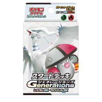 ポケカ スタートデッキの商品一覧 通販 - Yahoo!ショッピング