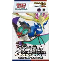 ポケモンカードゲーム スカーレット＆バイオレット スタートデッキGenerations ゼルネアスex・オンバーンex / ポケカ メール便対応可 | ASOBIGOKORO FCヤフー店