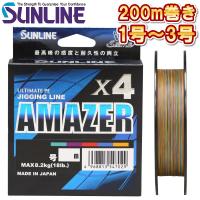 サンライン 1号 1.2号 1.5号 1.7号 2号 2.5号 3号 ソルティメイト アメイザー×4 200m巻 5色分け 日本製 国産 ULT-PEライン x4 | フィッシングケーズ2