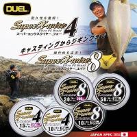 DUEL  デュエル スーパーXワイヤー8本組 1.5号 30LB 150m S シルバー H3601 国産8本組PEライン ヨーヅリ | フィッシングケーズ2