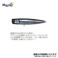 ヤマリア ポップクィーン F130 B24D ケイムラスリットグロー | フィッシングマックス