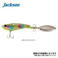 ジャクソン 鉄PAN Blade テッパンブレード 20g LCD レモンキャンディ | フィッシングマックス