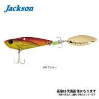 ジャクソン 鉄PAN Blade テッパンブレード 20g SGR アカキン | フィッシングマックス